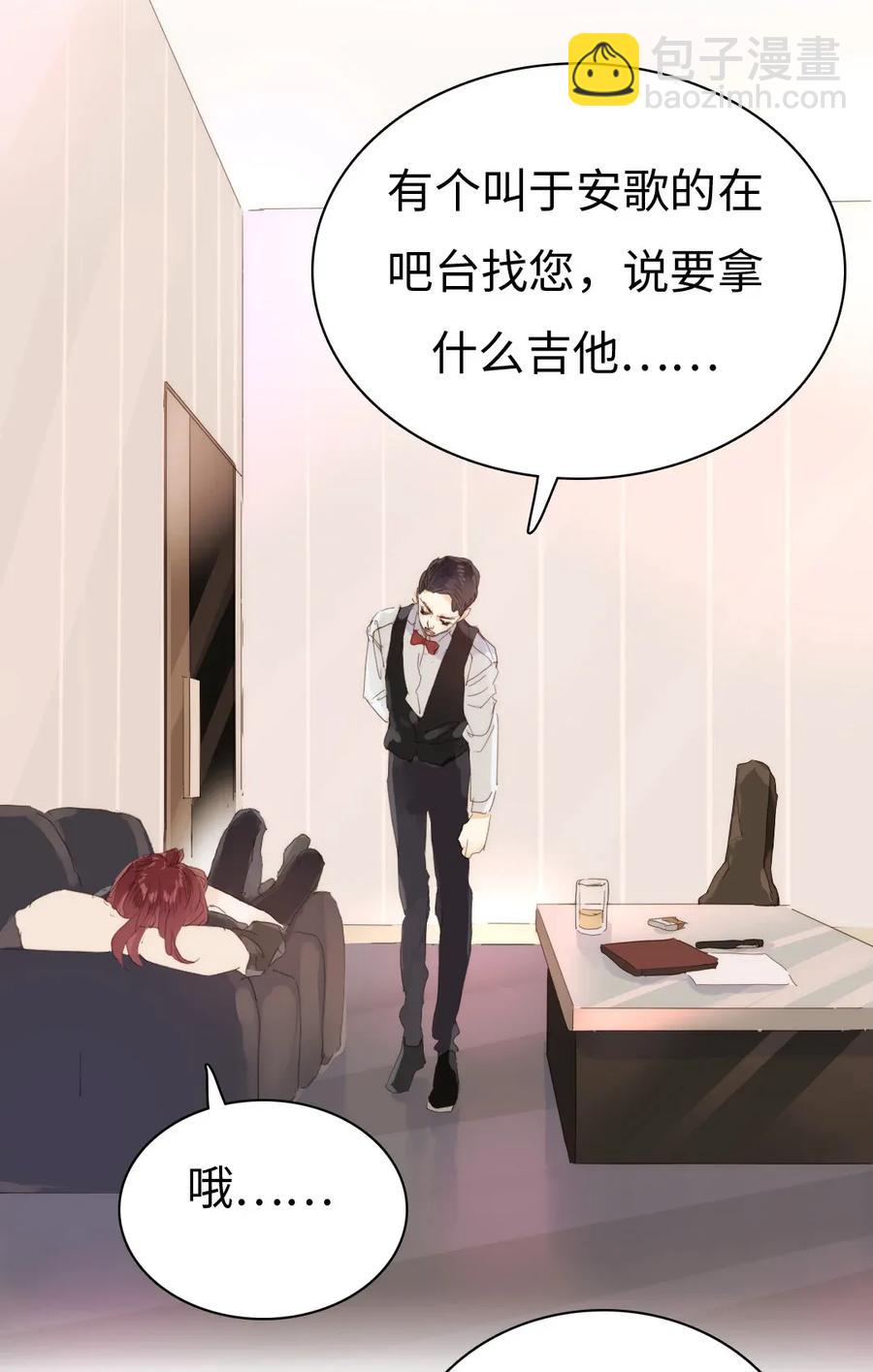 176 他酸了-第176话