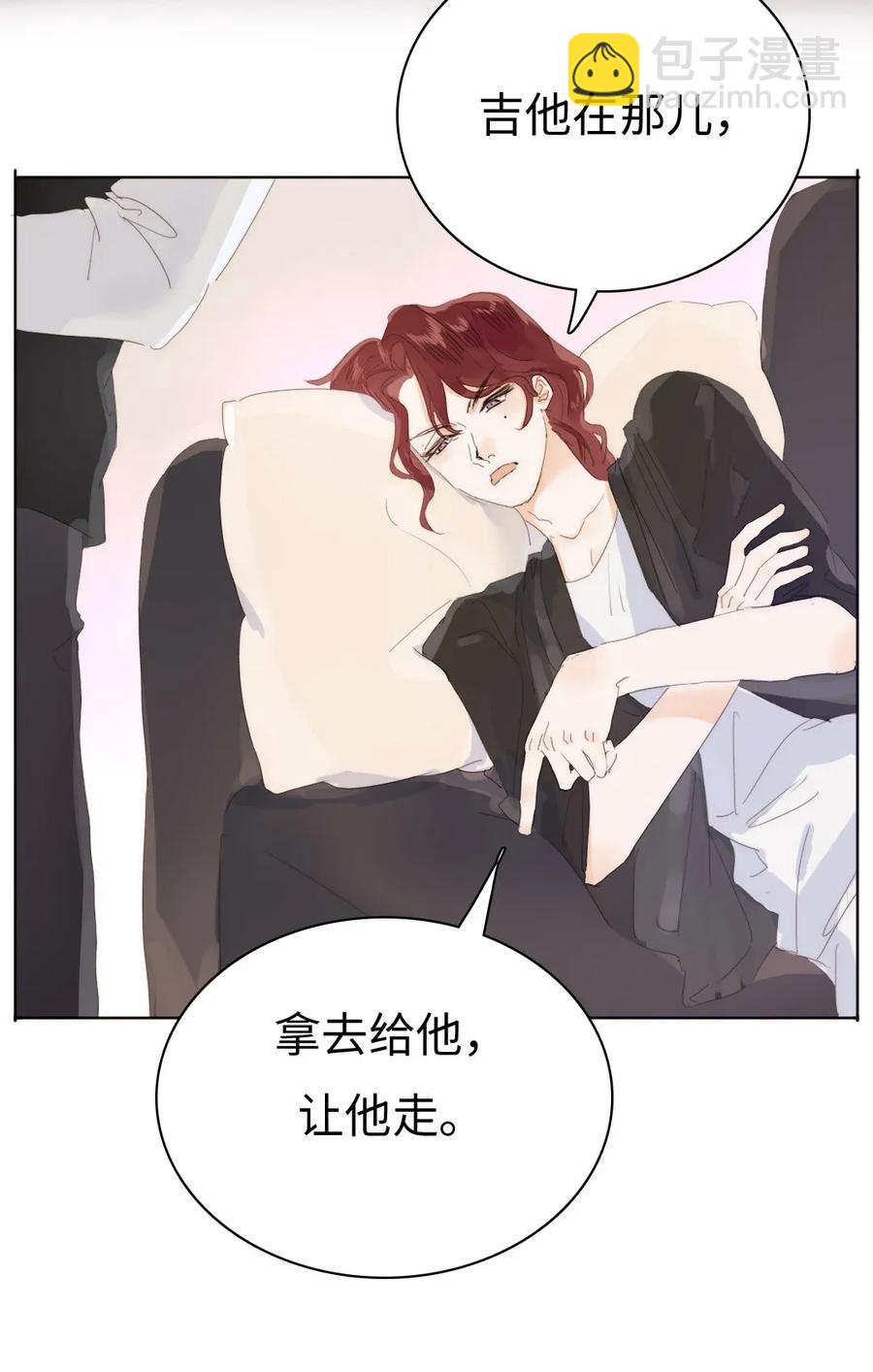 176 他酸了-第176话