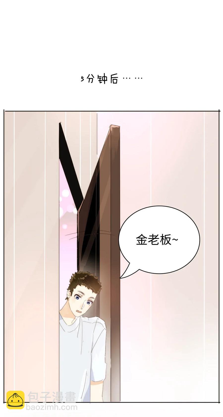 176 他酸了-第176话