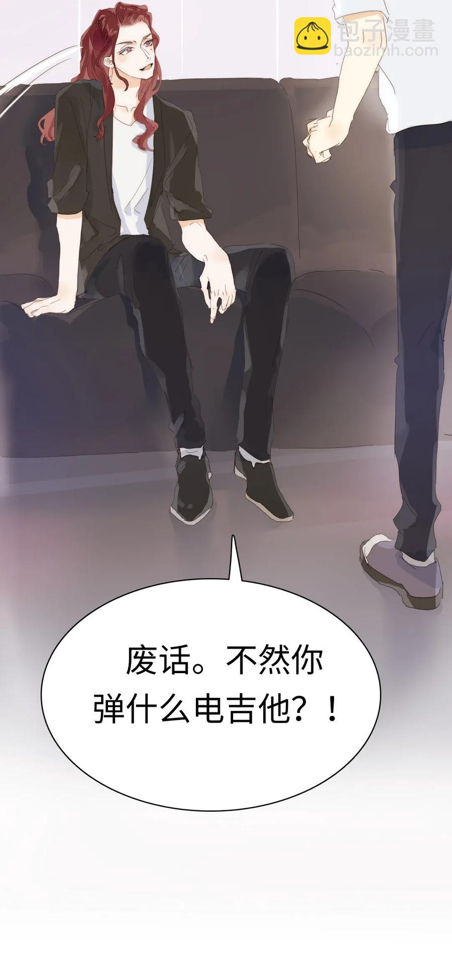 176 他酸了-第176话