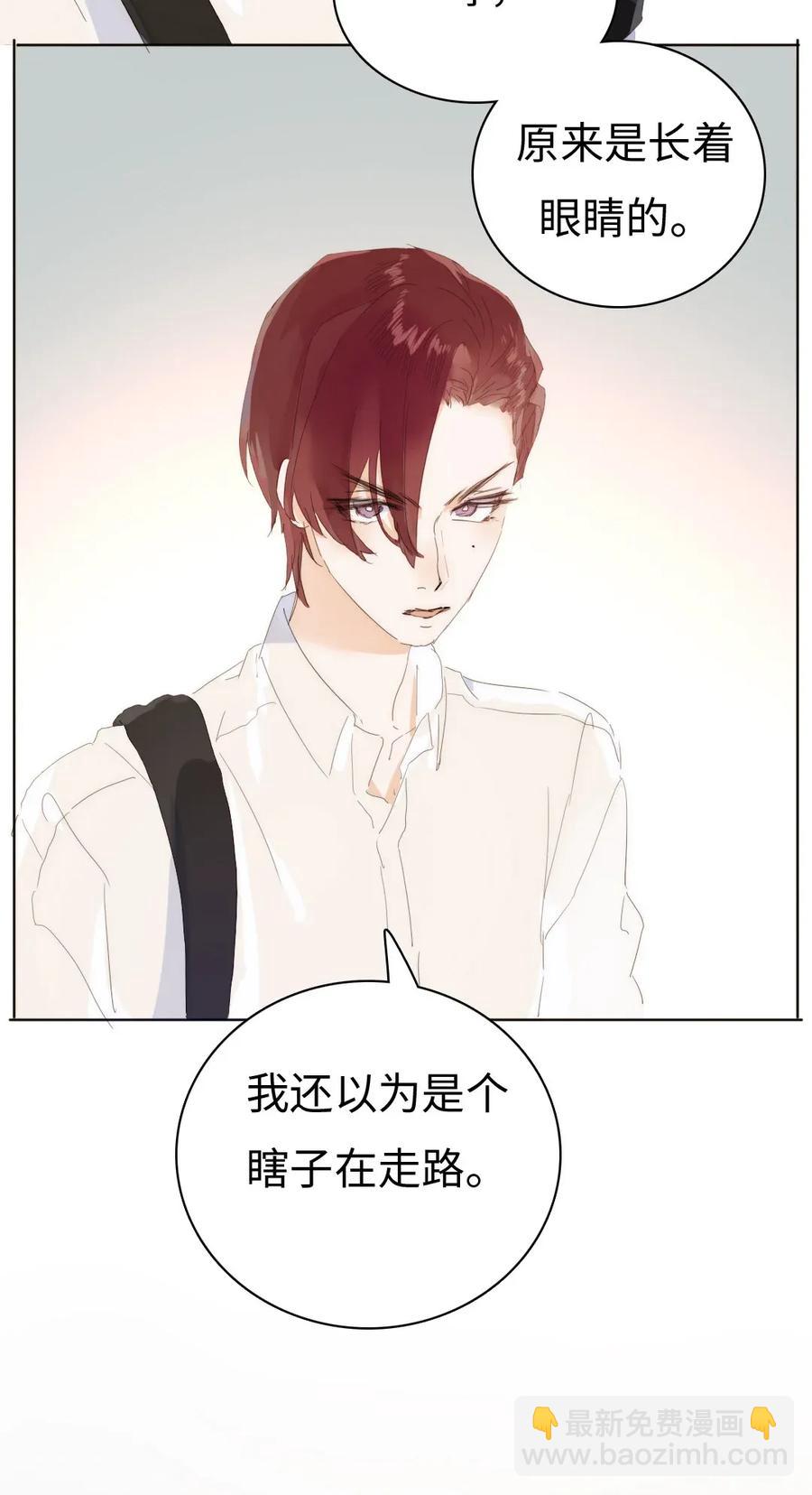 176 他酸了-第176话