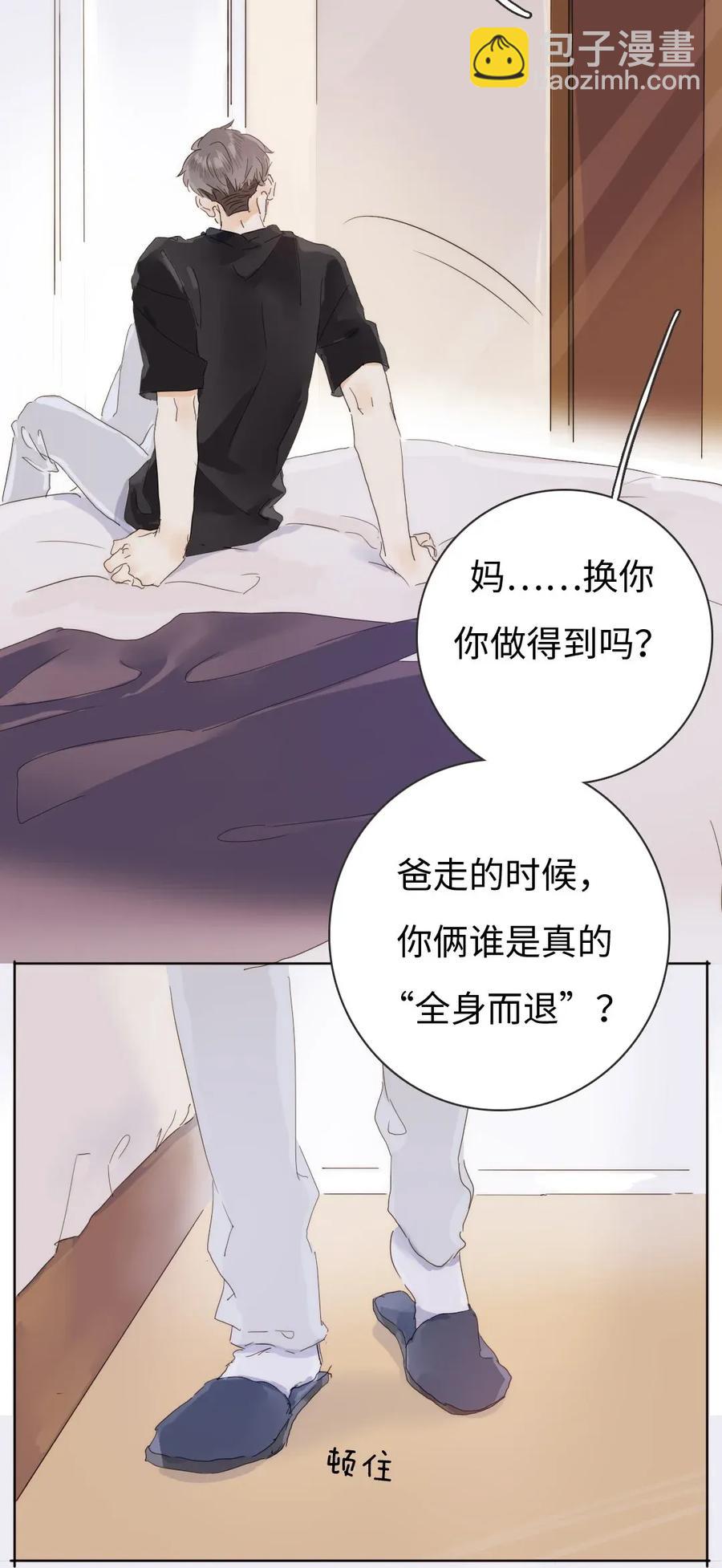 178 天籁-第178话