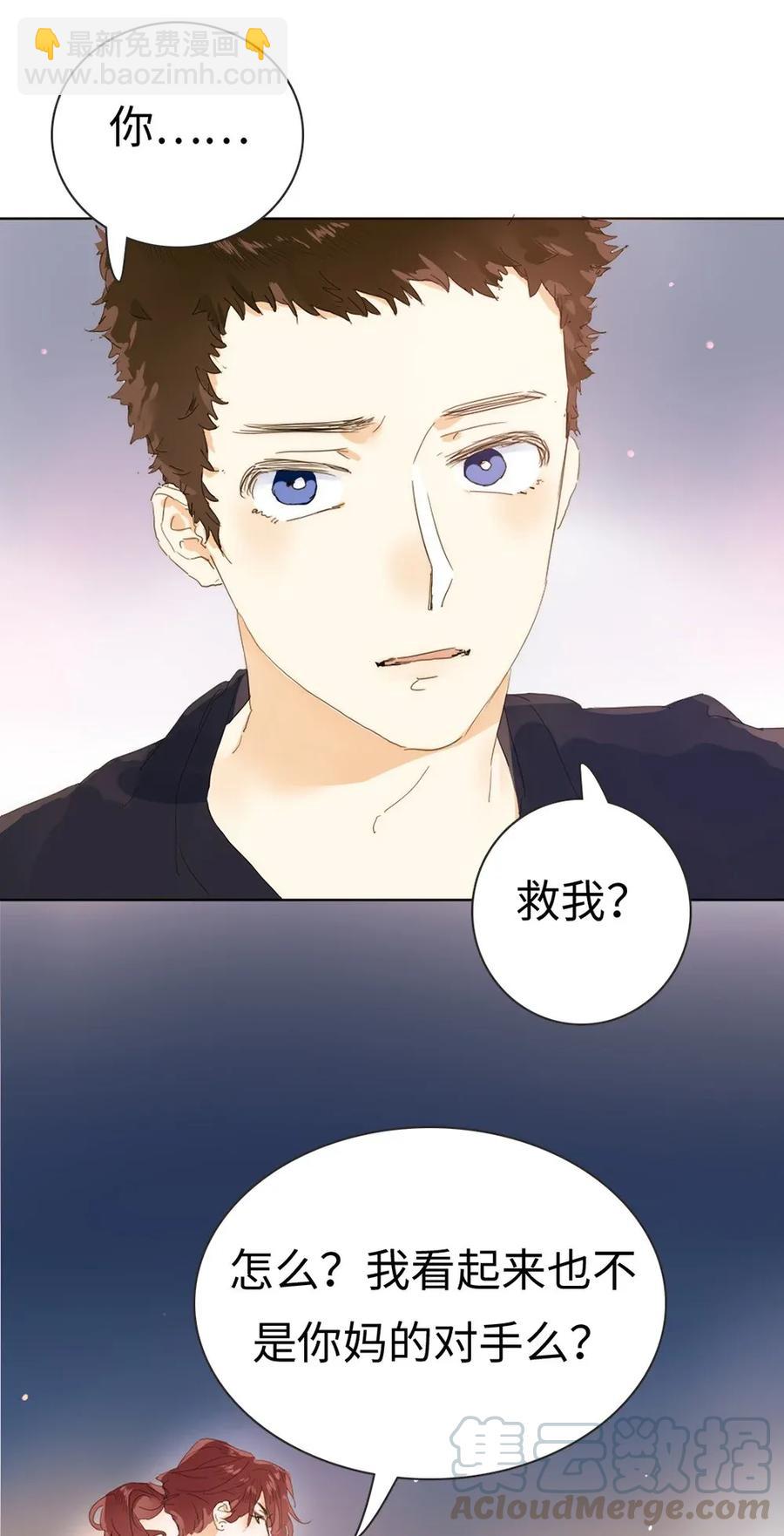 178 天籁-第178话