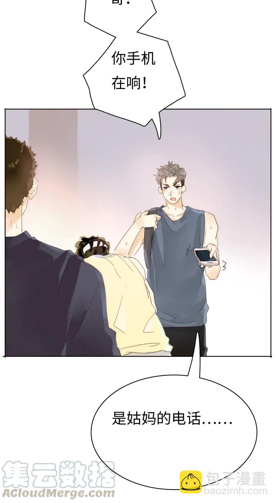 180 幸福的定义-第180话