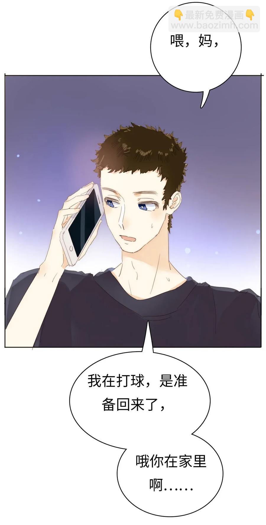 180 幸福的定义-第180话