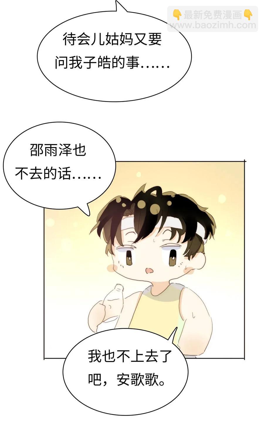 180 幸福的定义-第180话