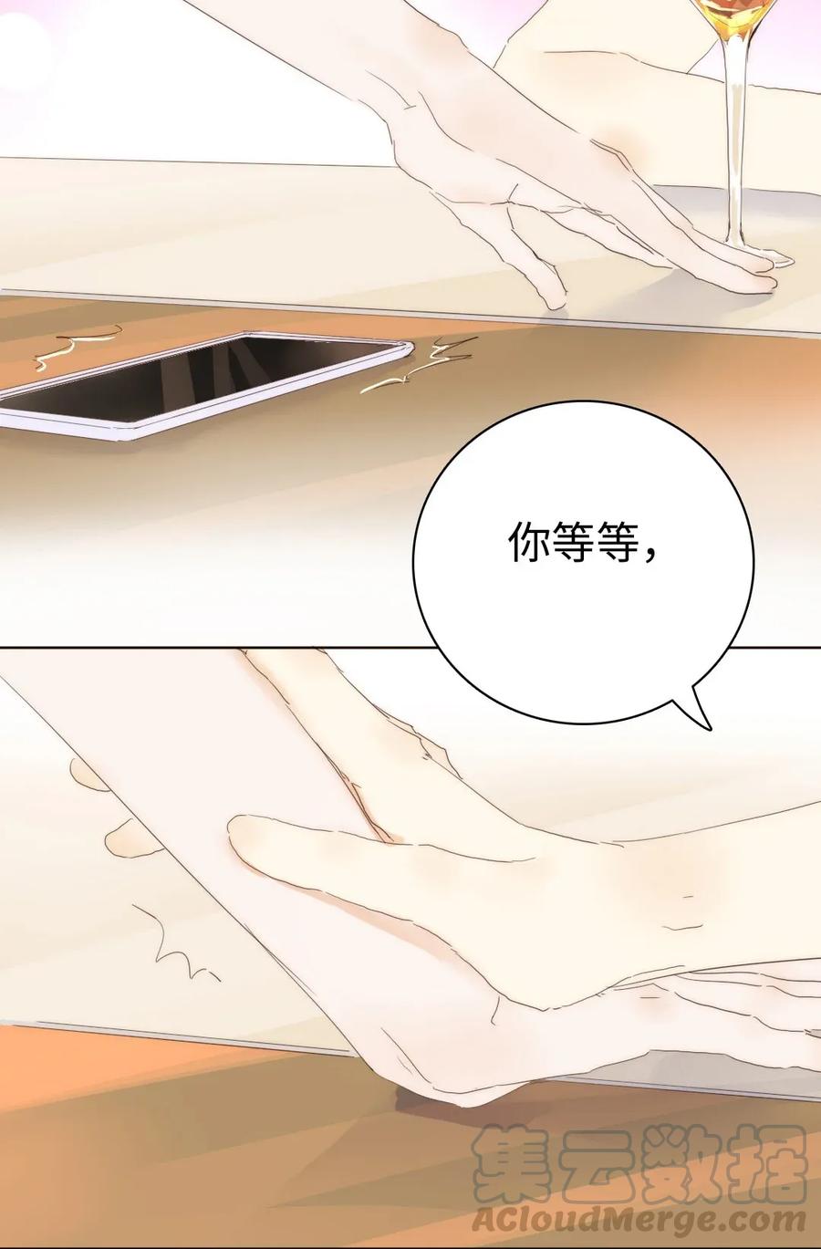 180 幸福的定义-第180话