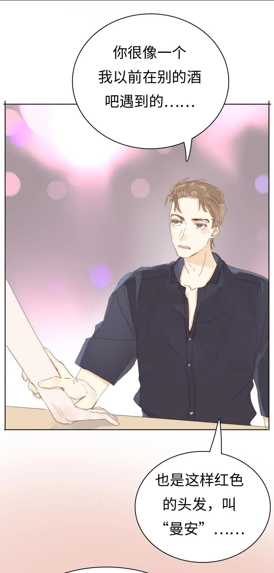 180 幸福的定义-第180话