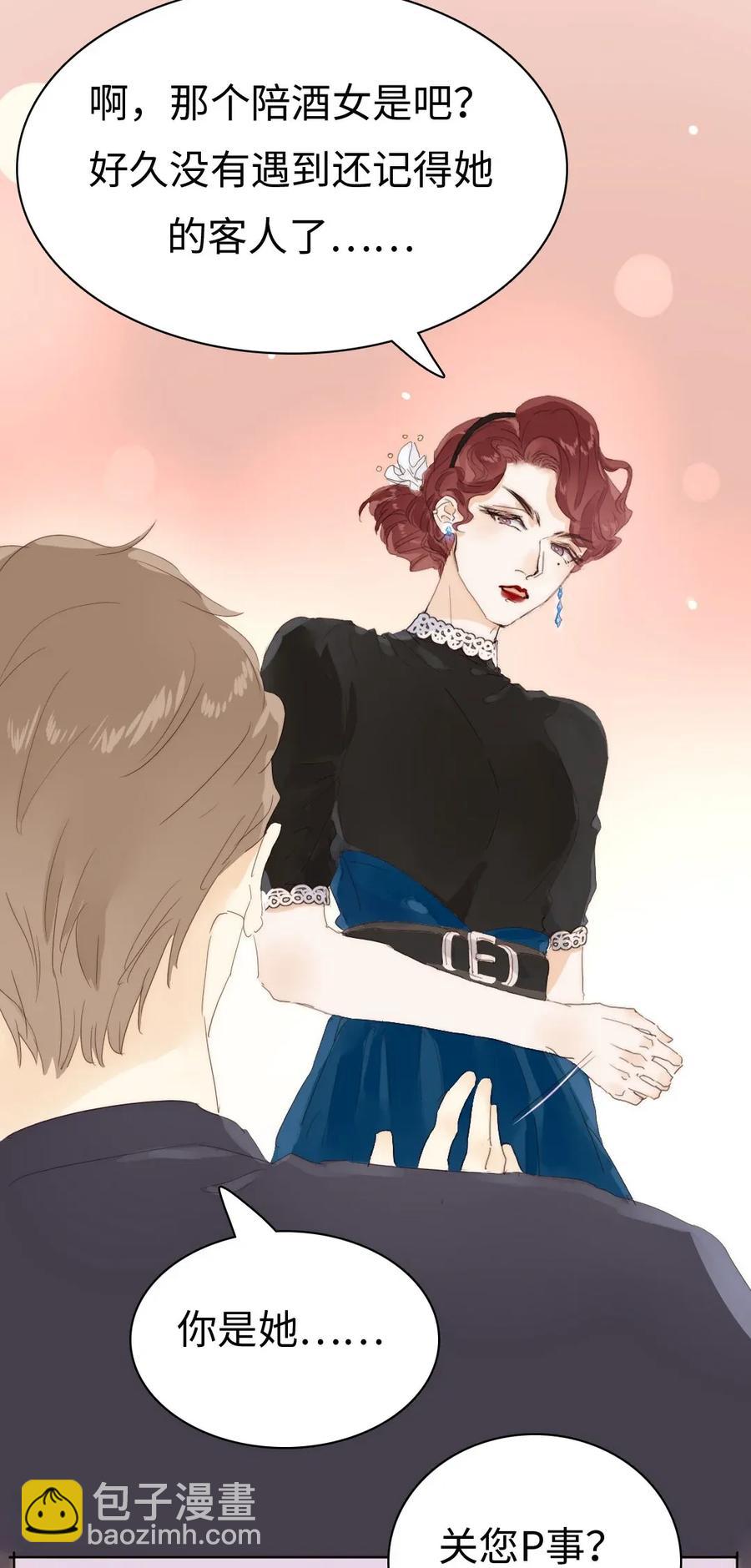 180 幸福的定义-第180话