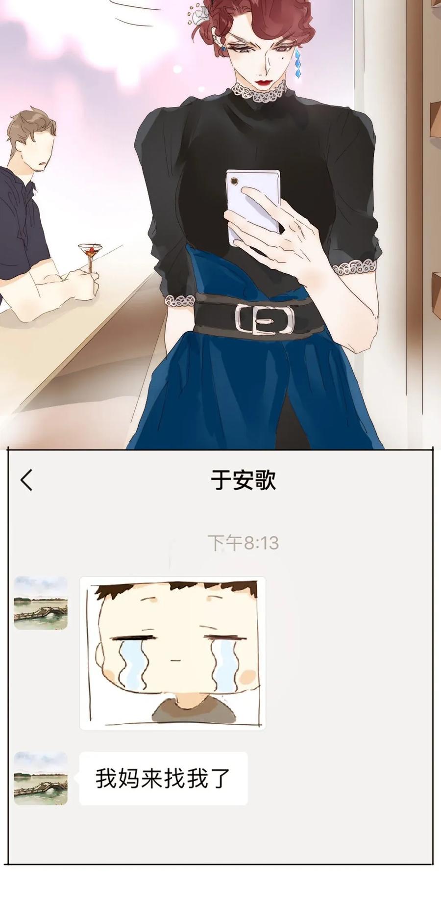 180 幸福的定义-第180话