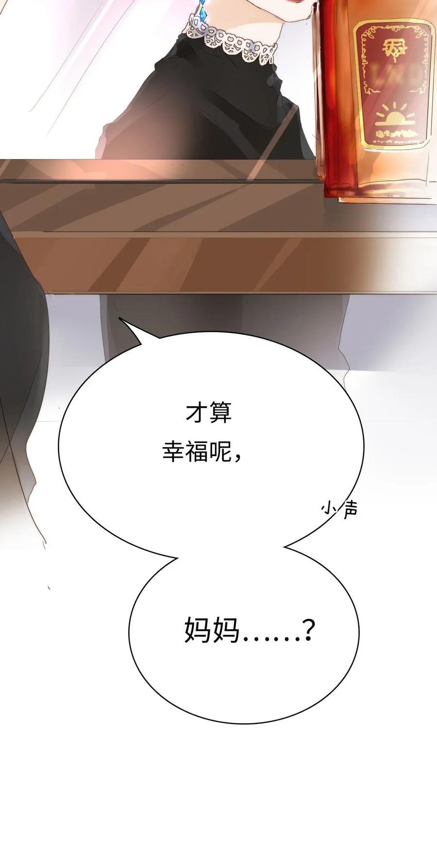 180 幸福的定义-第180话