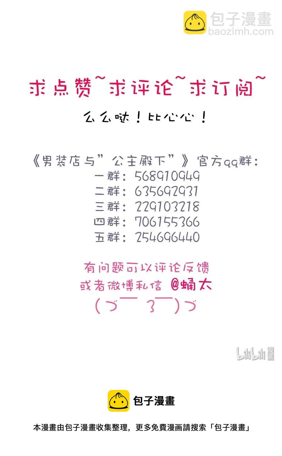180 幸福的定义-第180话