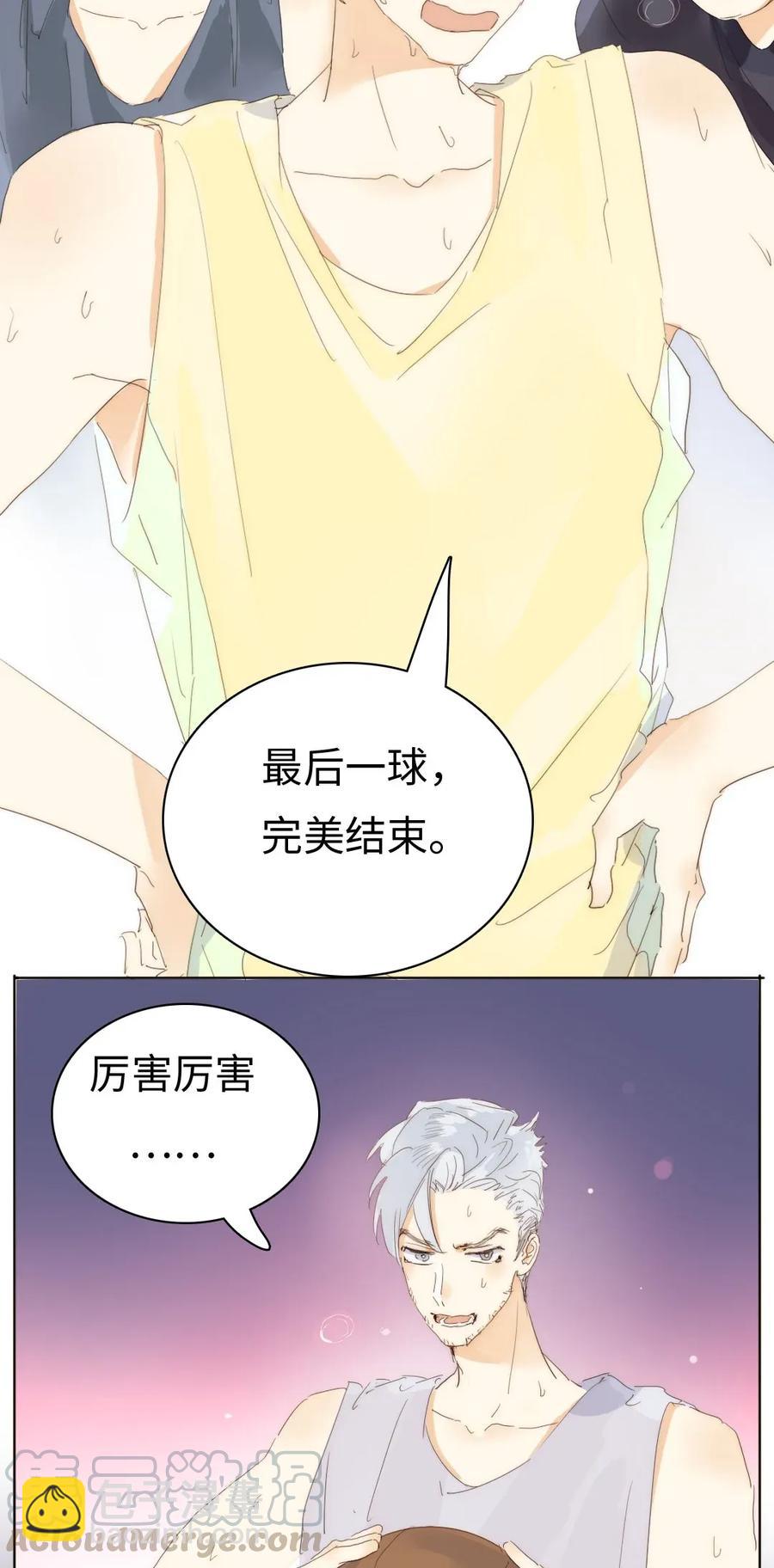 180 幸福的定义-第180话