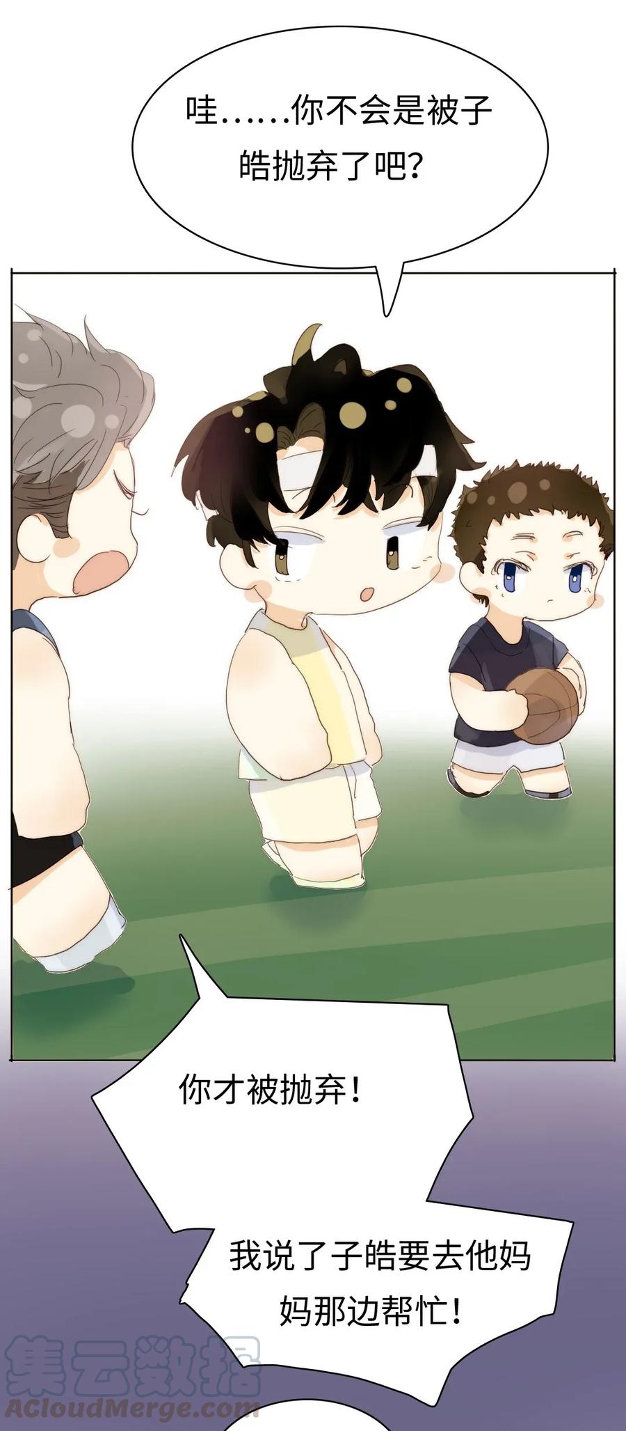 180 幸福的定义-第180话