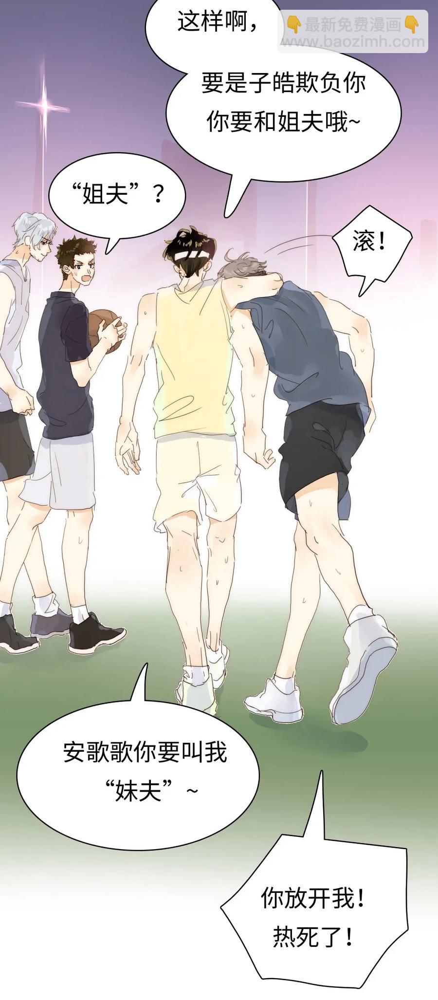 180 幸福的定义-第180话