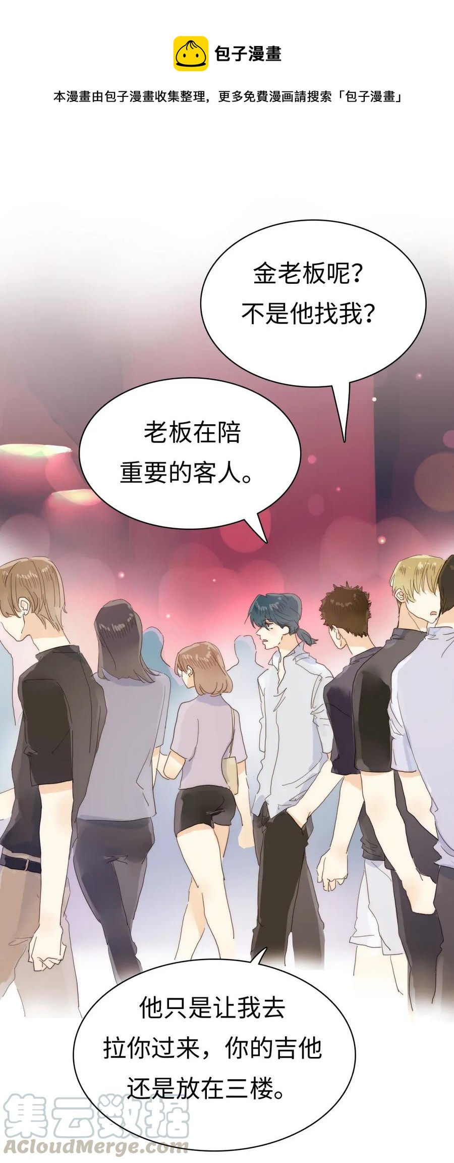 182 重要的客人-第182话