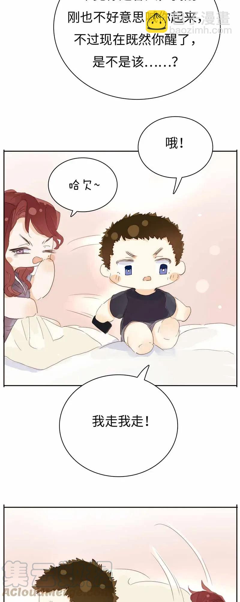 184 交往提议-第184话