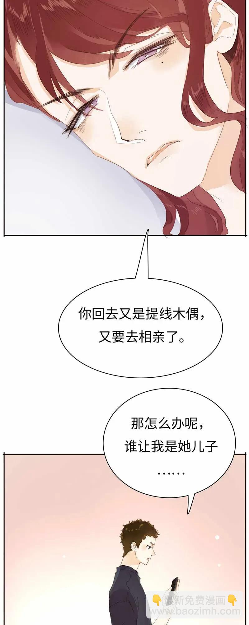 184 交往提议-第184话