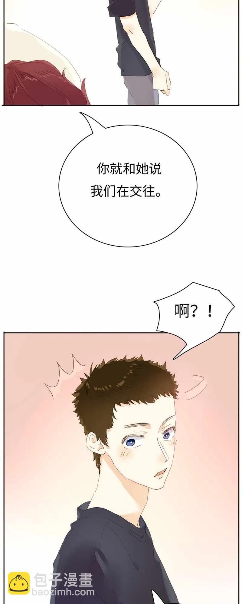 184 交往提议-第184话