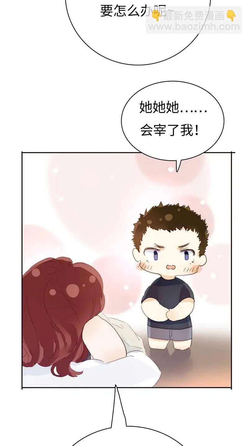 184 交往提议-第184话