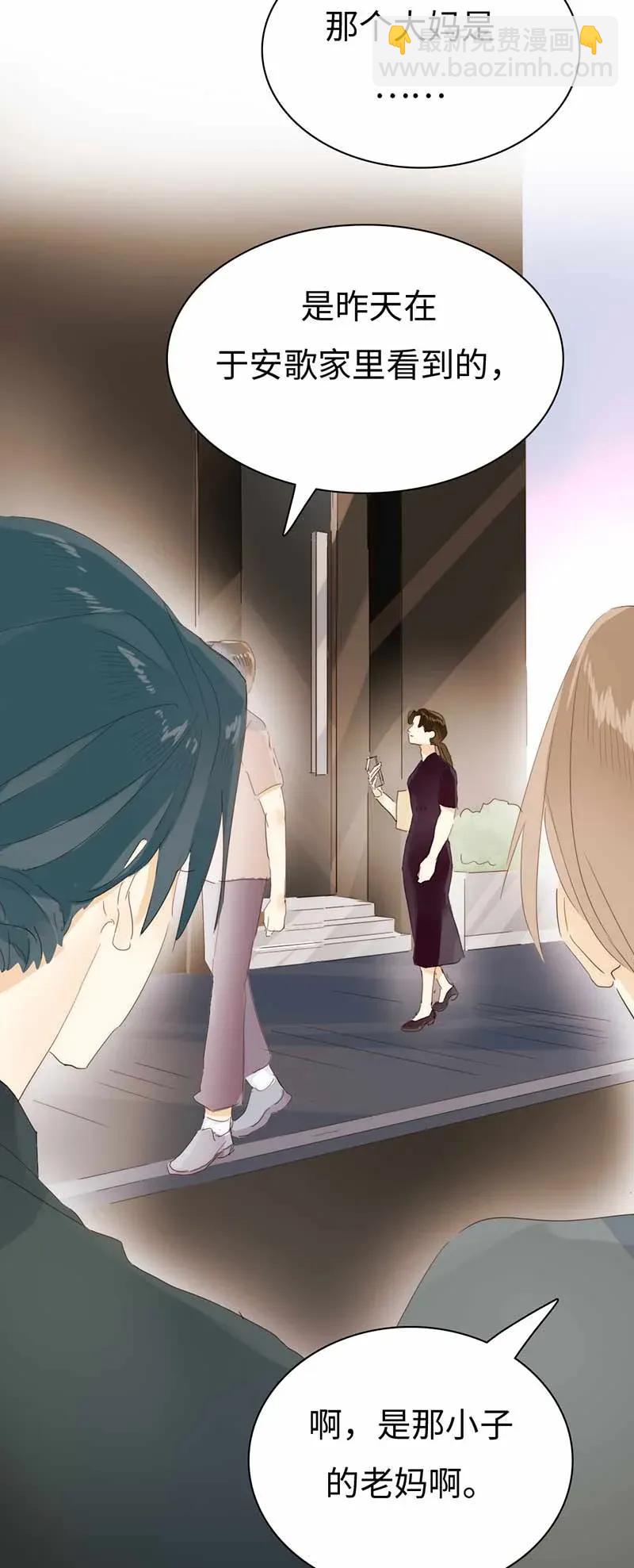 184 交往提议-第184话