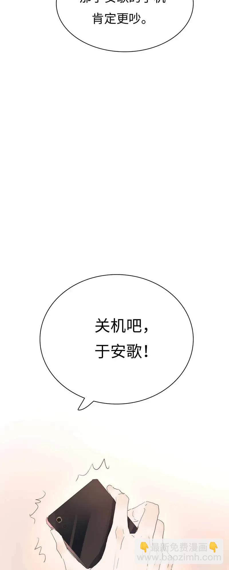 184 交往提议-第184话