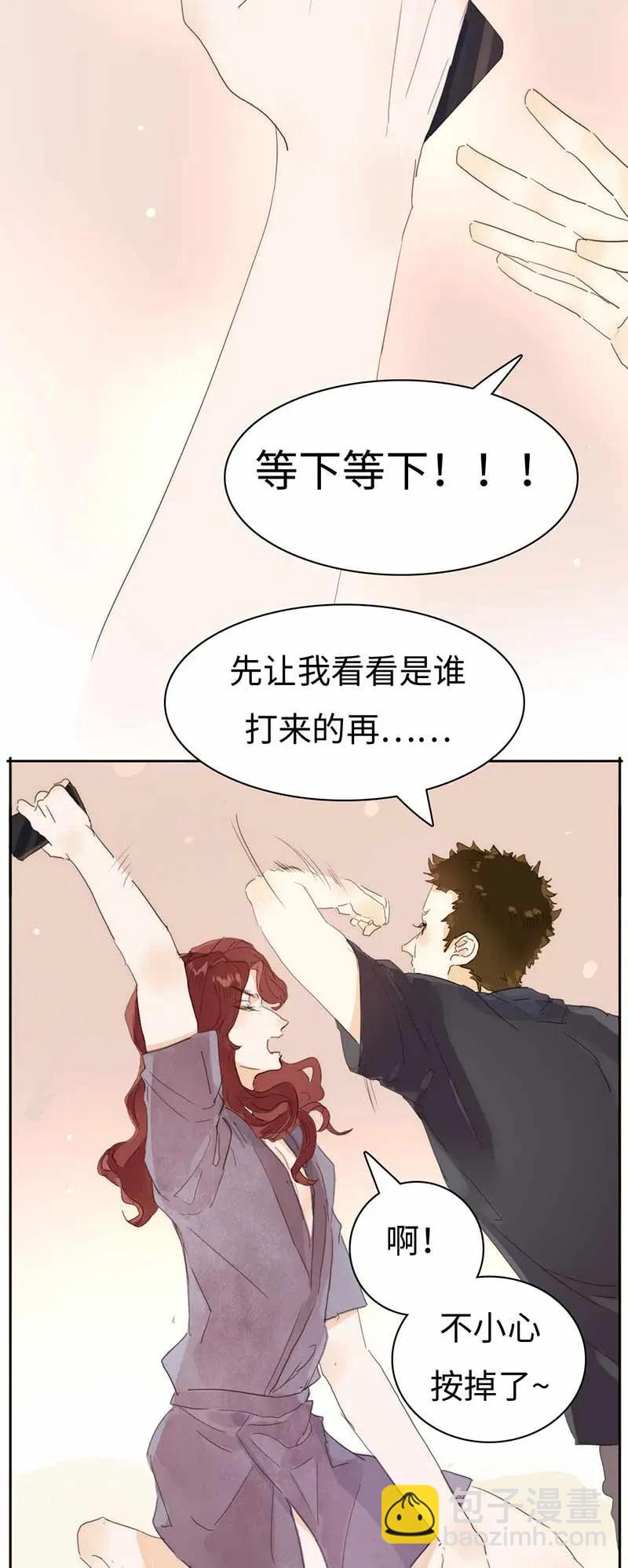 184 交往提议-第184话