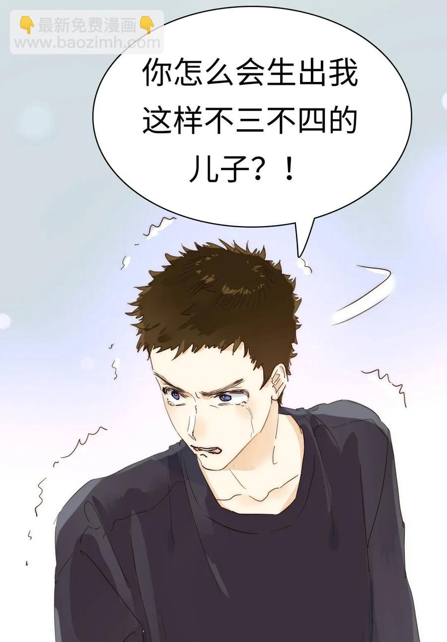 186 矛盾-第186话