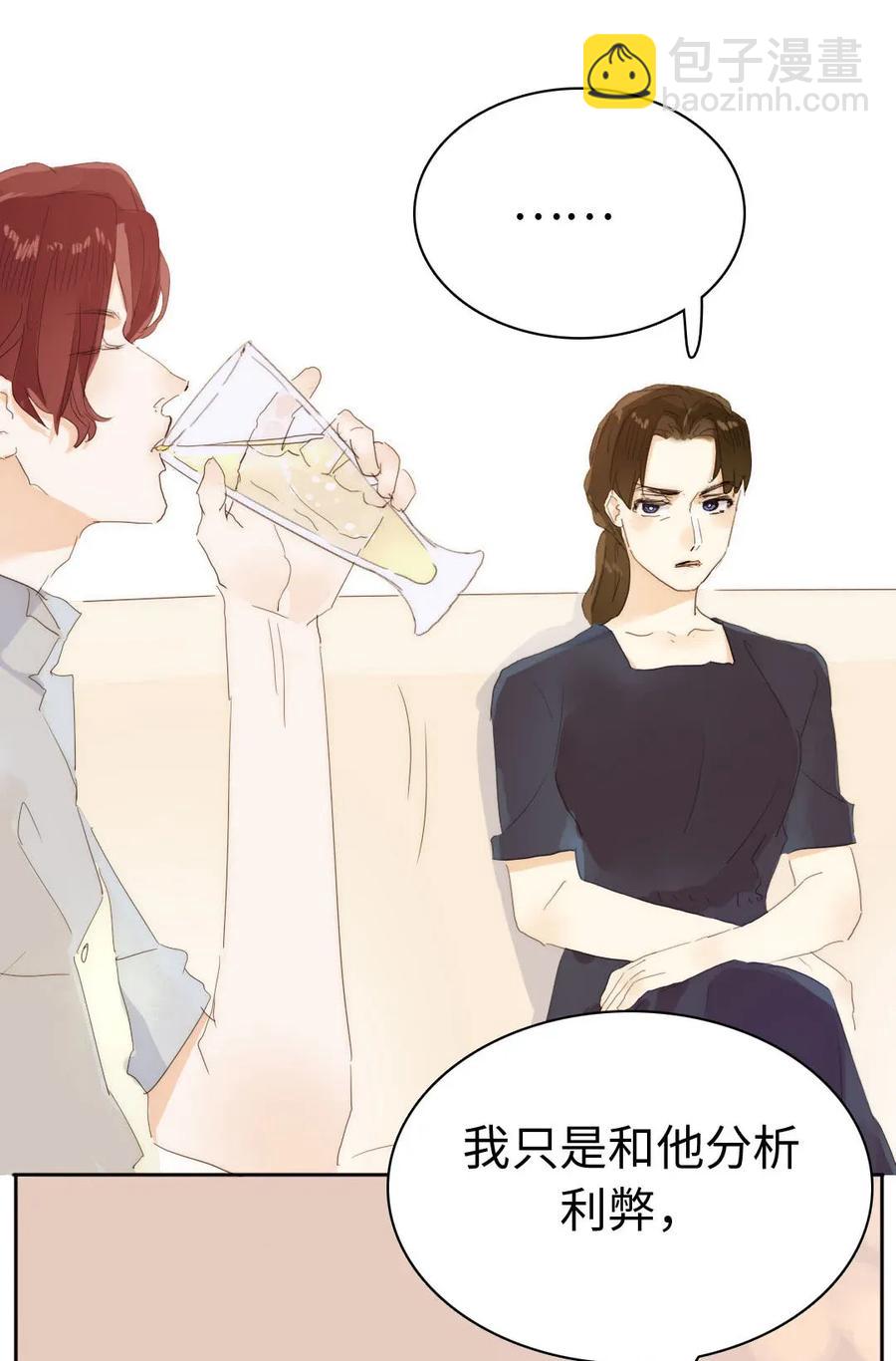 188 见家长-第188话