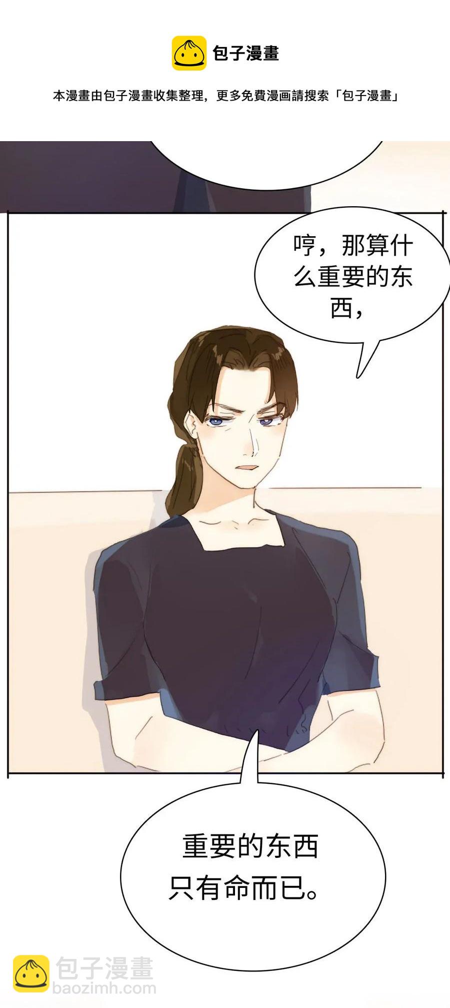 188 见家长-第188话