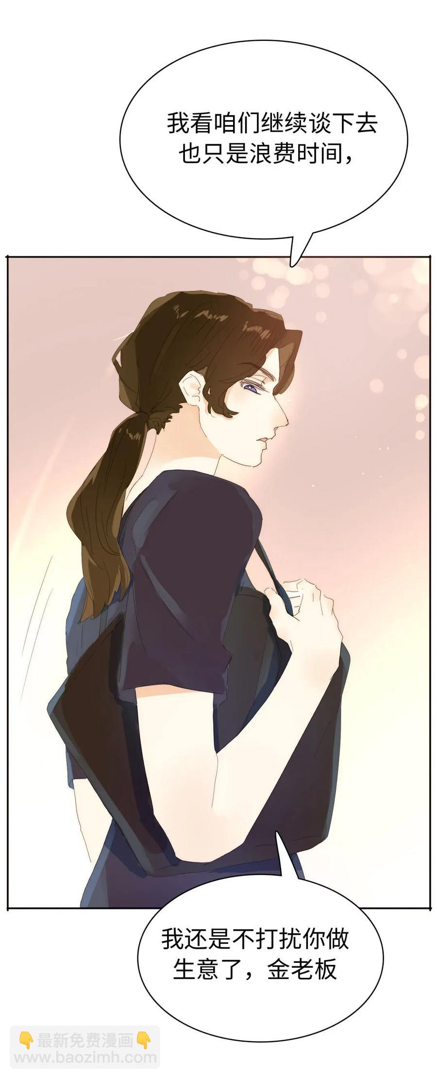 188 见家长-第188话