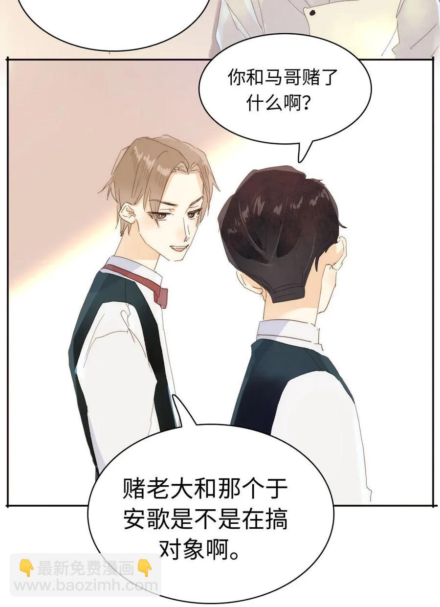 188 见家长-第188话