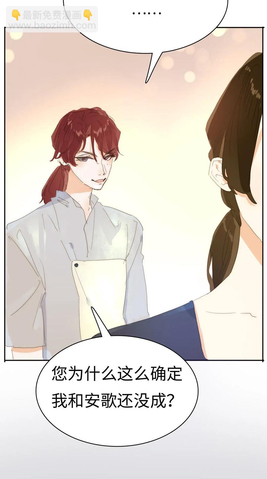 188 见家长-第188话