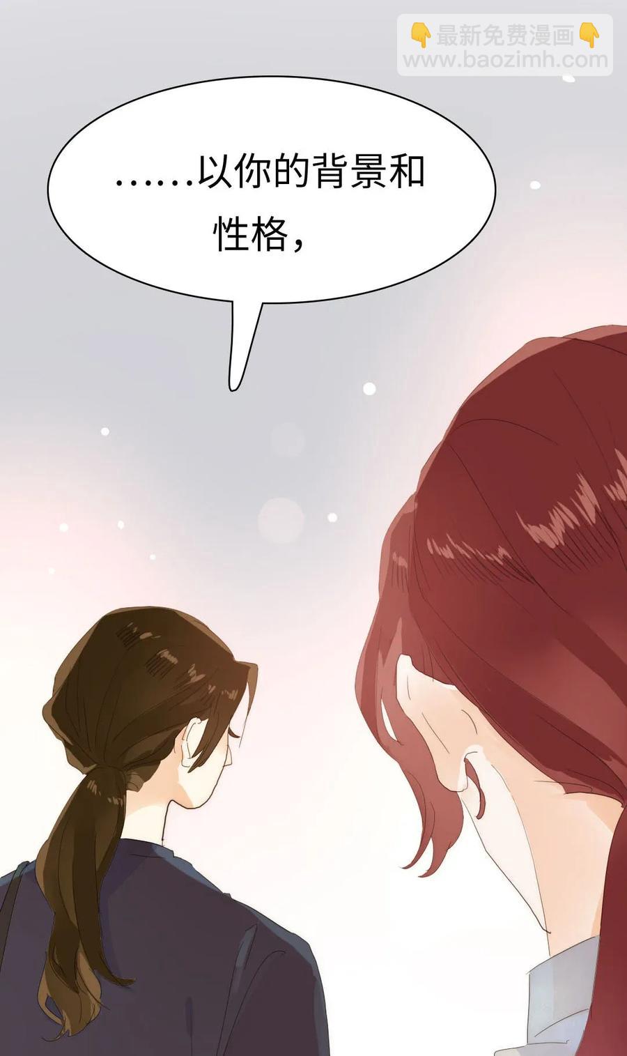 188 见家长-第188话