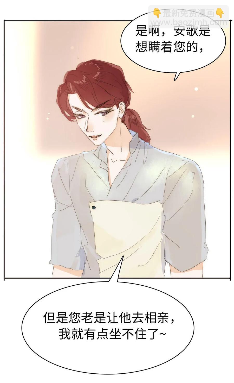 188 见家长-第188话