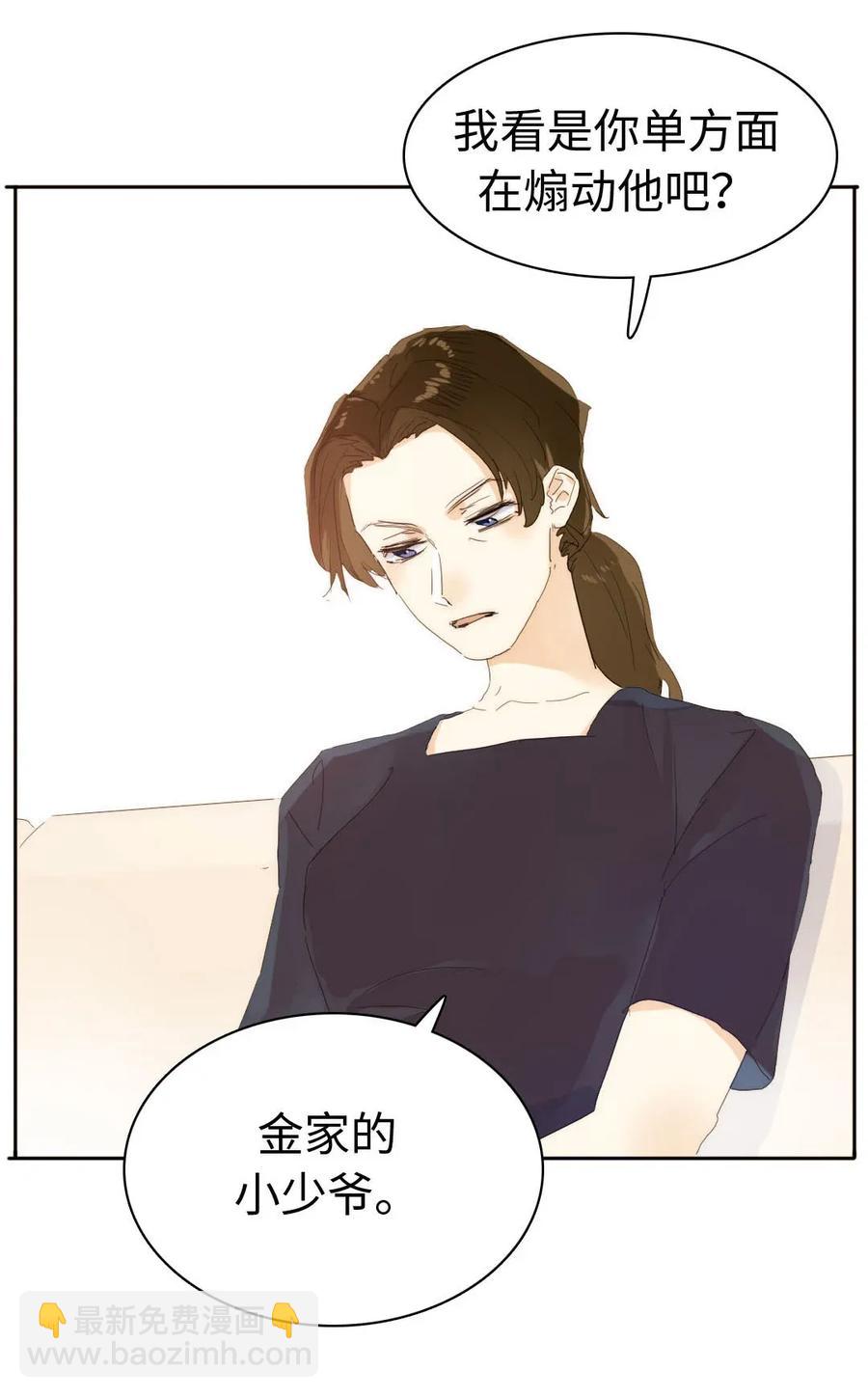 188 见家长-第188话