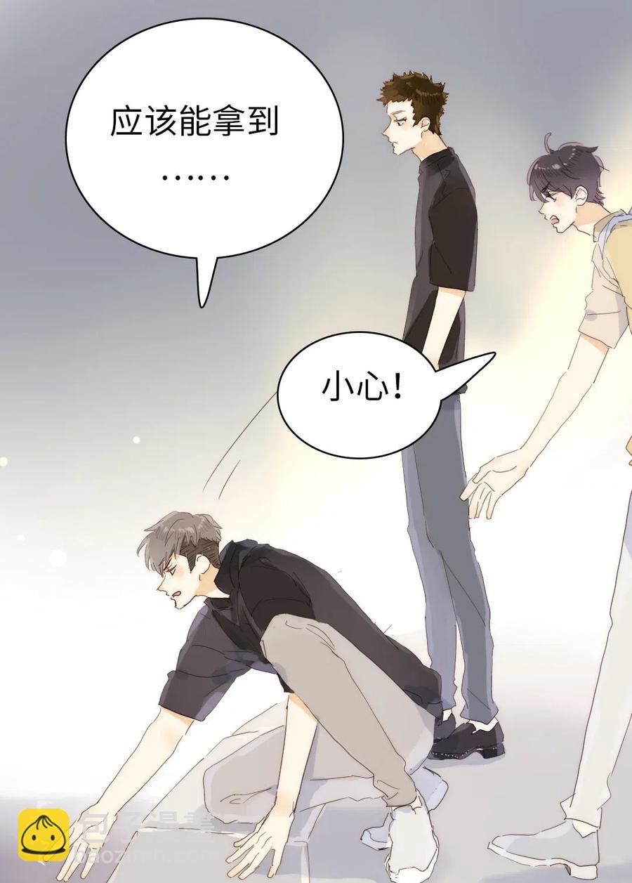 190 官宣-第190话