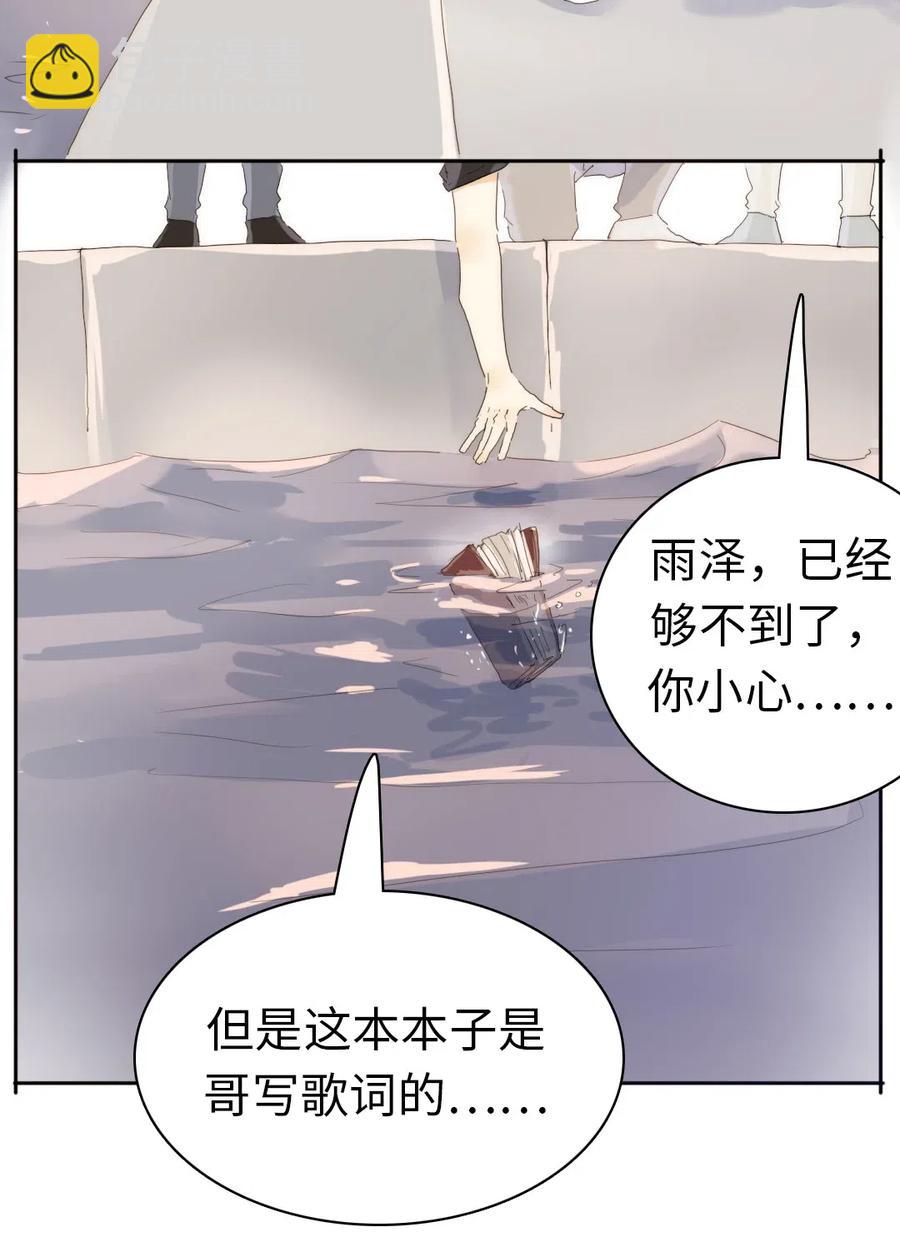 190 官宣-第190话