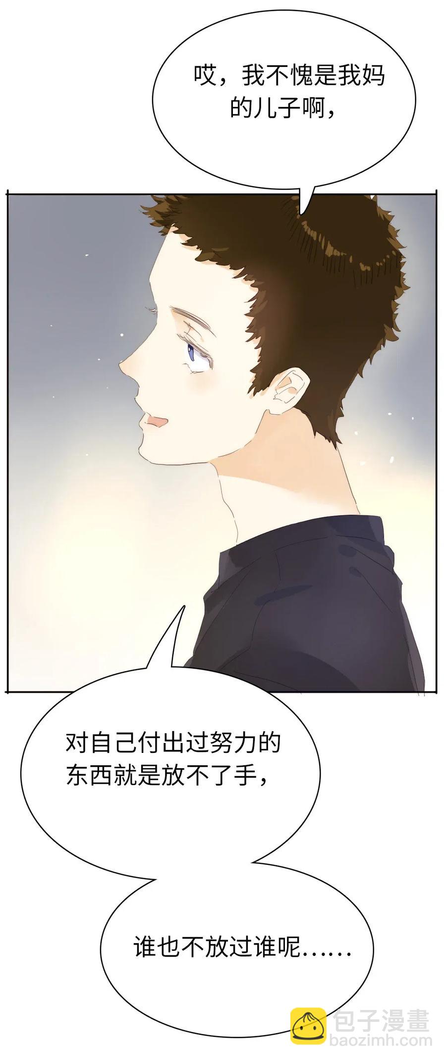 190 官宣-第190话