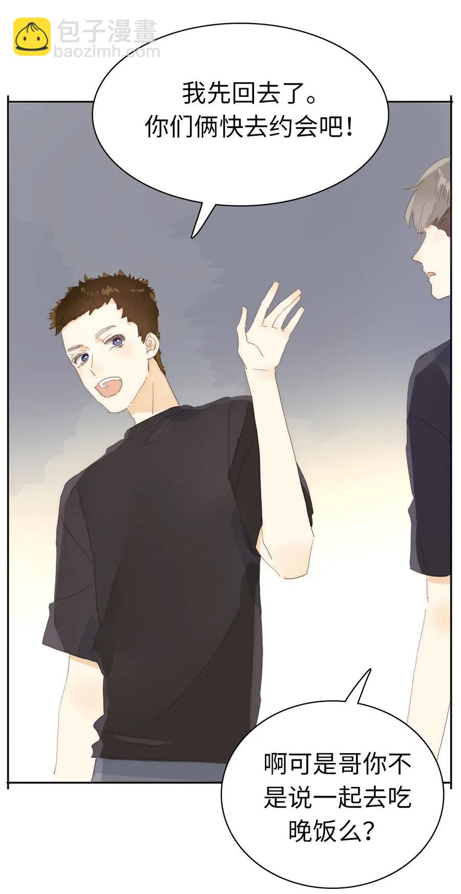 190 官宣-第190话