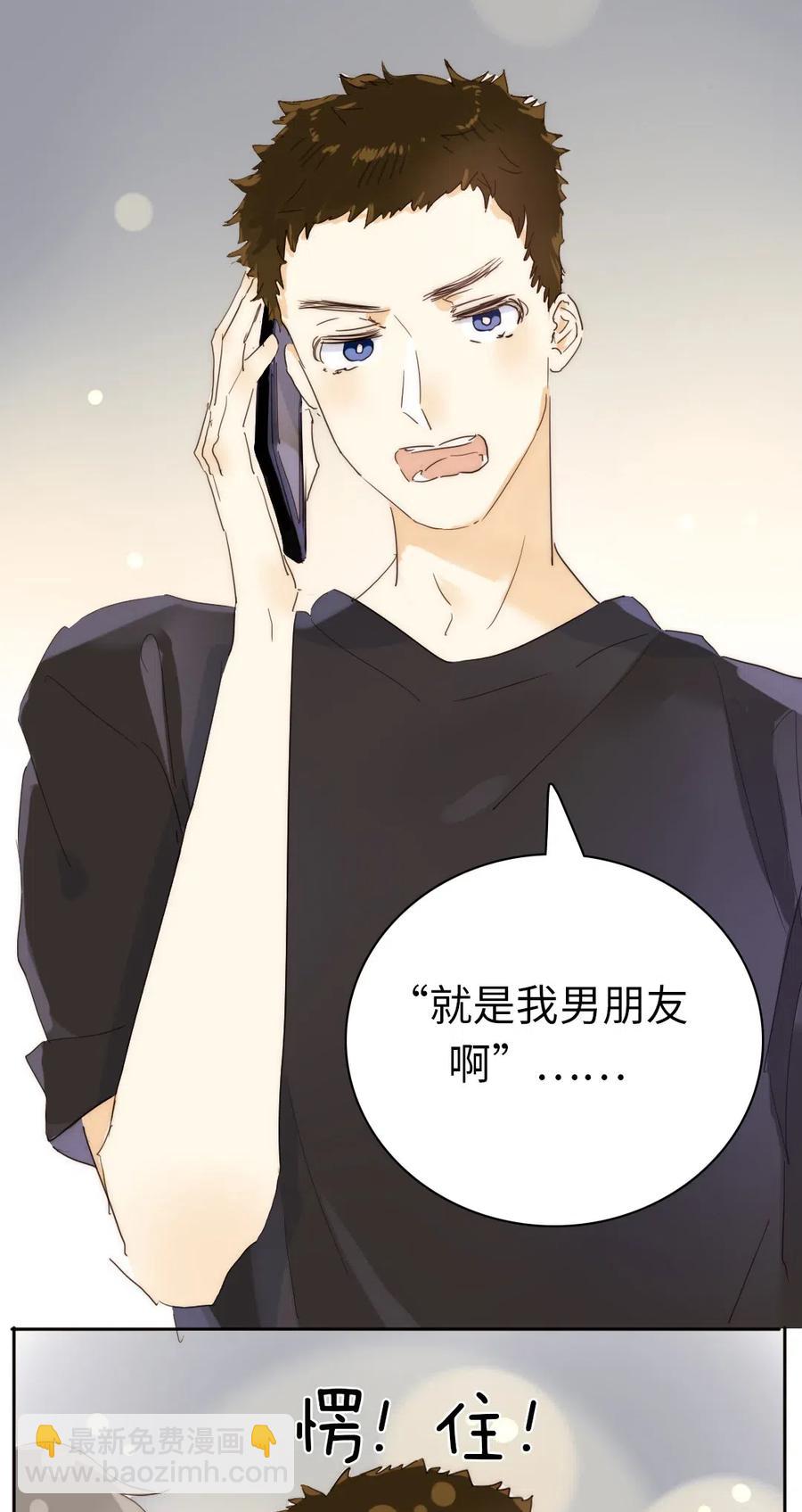 190 官宣-第190话