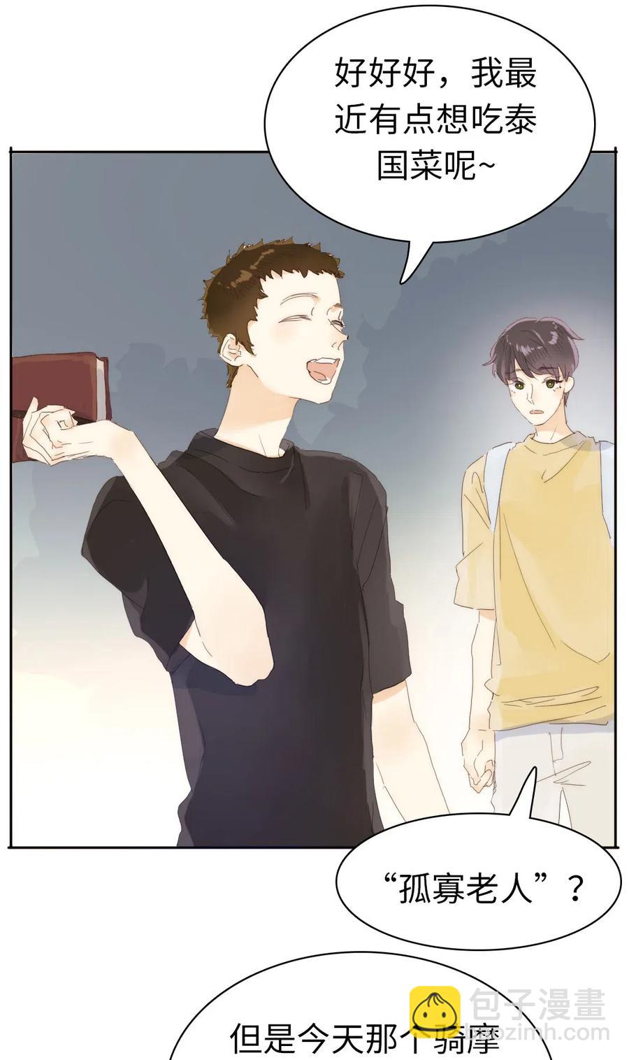 190 官宣-第190话