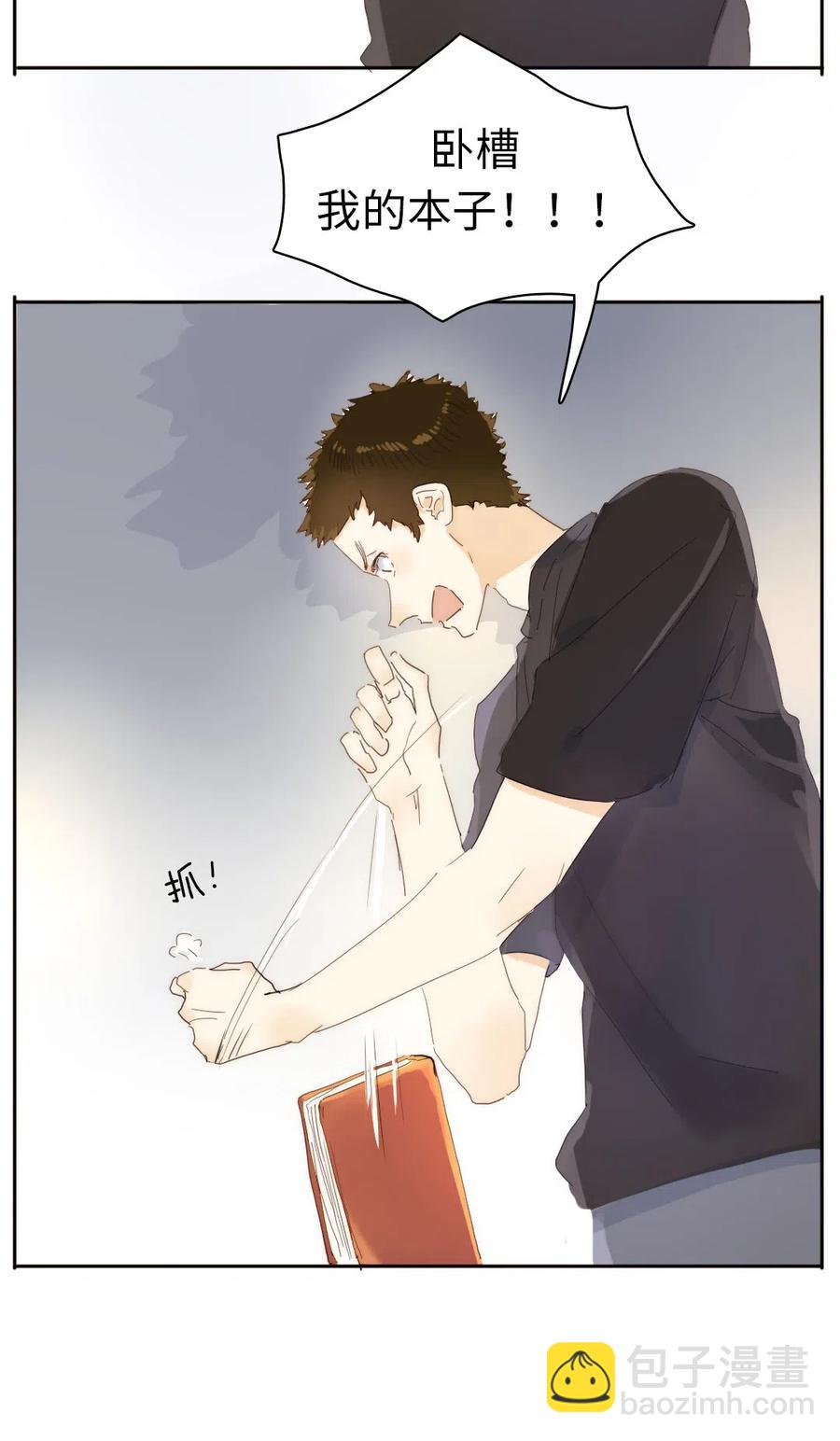 190 官宣-第190话