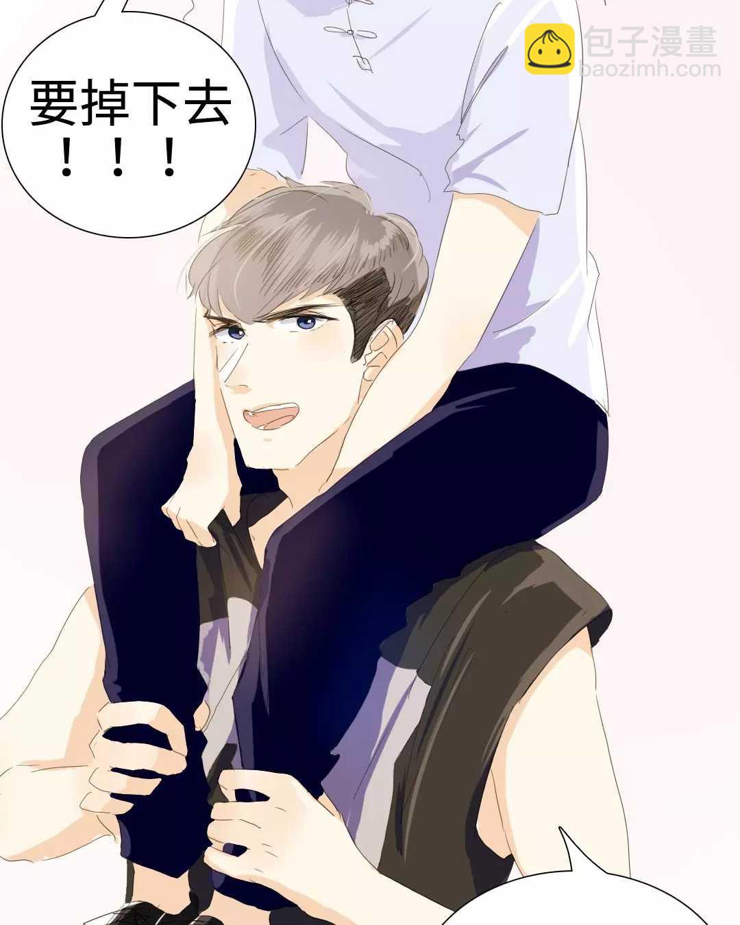 020 我这是幸福的笑~-第20话