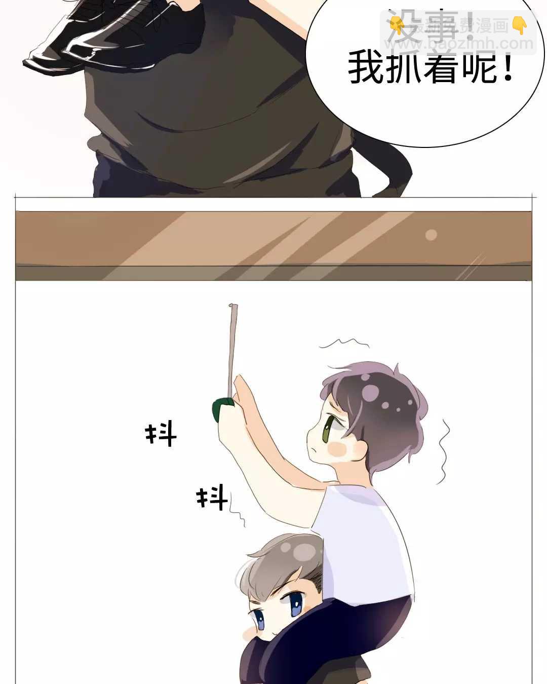 020 我这是幸福的笑~-第20话