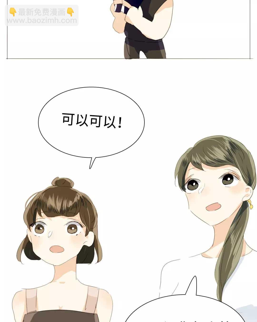 020 我这是幸福的笑~-第20话