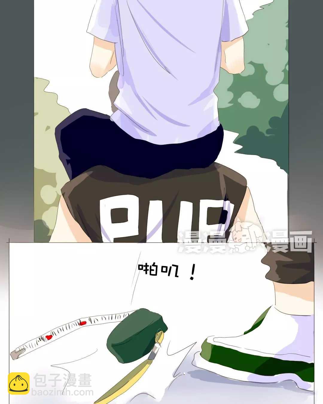 020 我这是幸福的笑~-第20话