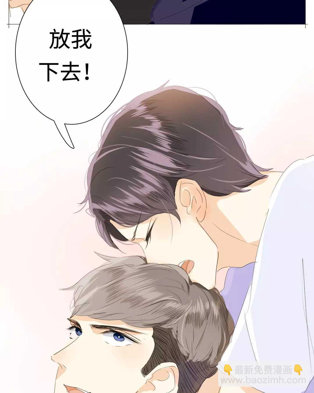 020 我这是幸福的笑~-第20话