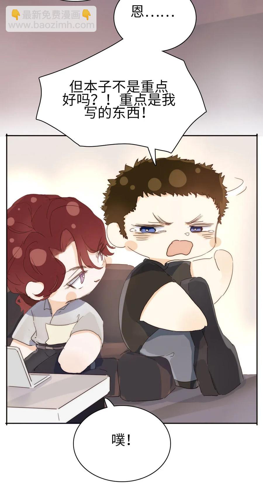 192 置气-第192话