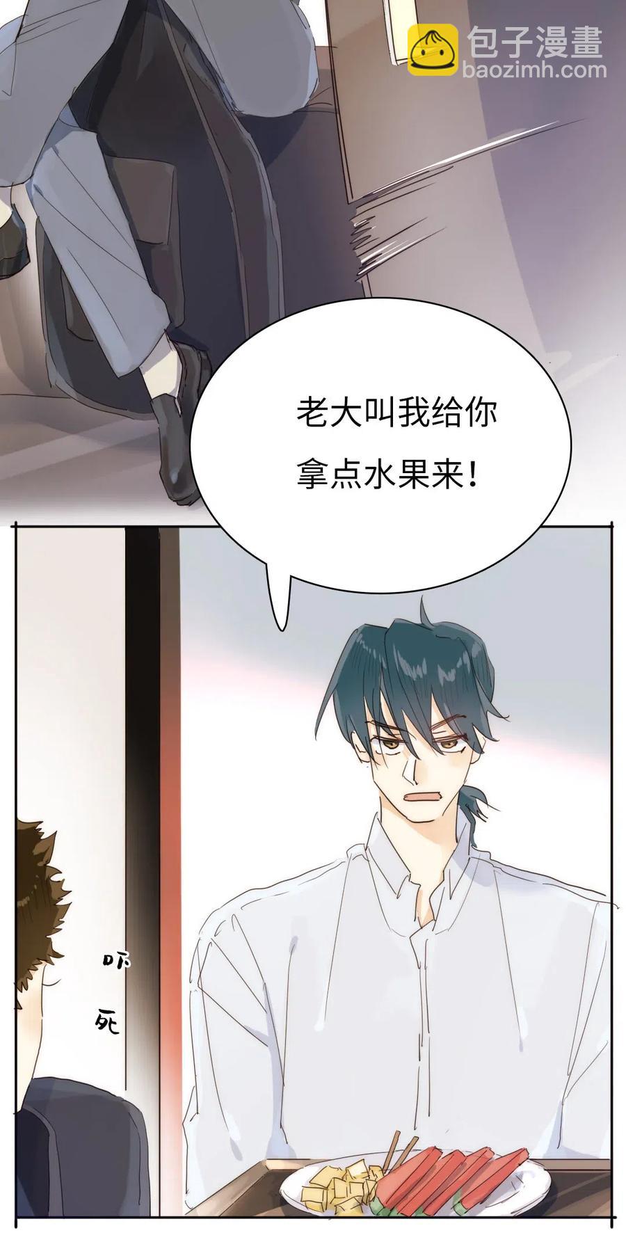 192 置气-第192话